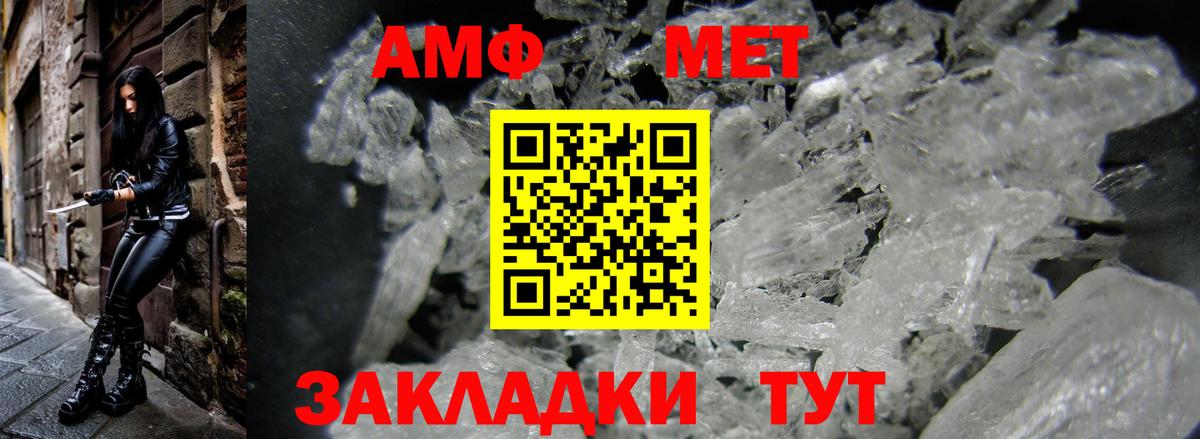 Амфетамин  Вход с VPN  Звенигород  АМФЕТАМИН 97%  МЕГА ссылка  АМФ 
