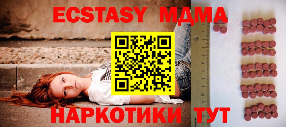 Звенигород  Ecstasy Дубай  Экстази Дубай  Вход с VPN 