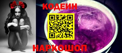шишки Краснознаменск