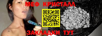 мяу мяу мука Краснодар