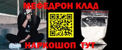 мяу мяу мука Краснодар
