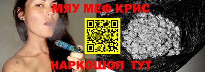 шишки Краснознаменск