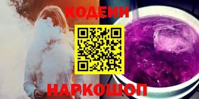 кокаин премиум Краснокаменск