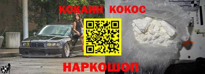 шишки Краснознаменск