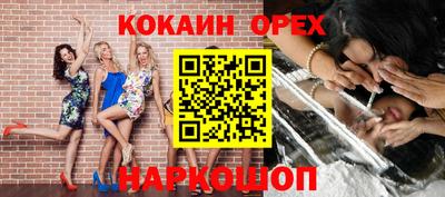 шишки Краснознаменск