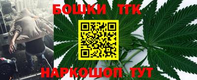 шишки Краснознаменск