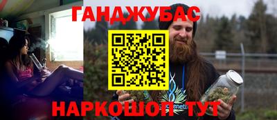 мяу мяу мука Краснодар