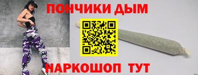 мяу мяу мука Краснодар