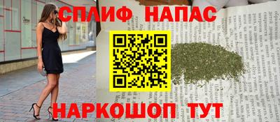 шишки Краснознаменск