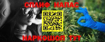 мяу мяу мука Краснодар