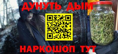 шишки Краснознаменск