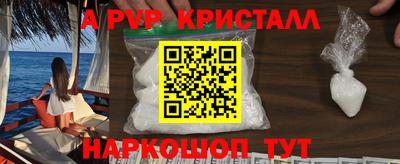мяу мяу мука Краснодар