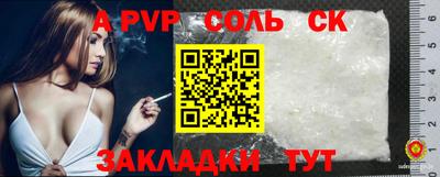 шишки Краснознаменск
