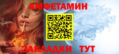 шишки Краснознаменск