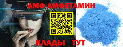 кокаин премиум Краснокаменск