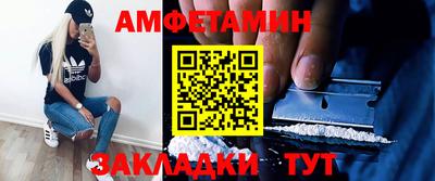 шишки Краснознаменск