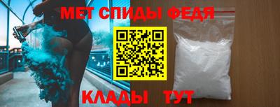 мяу мяу мука Краснодар