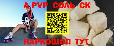 кокаин премиум Краснокаменск