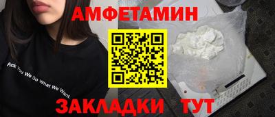 кокаин премиум Краснокаменск