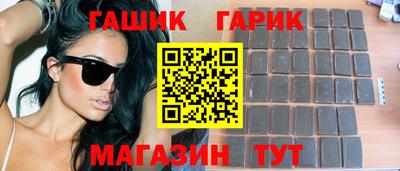 мяу мяу мука Краснодар