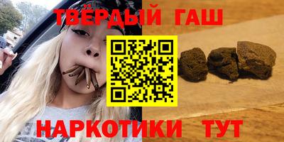 шишки Краснознаменск