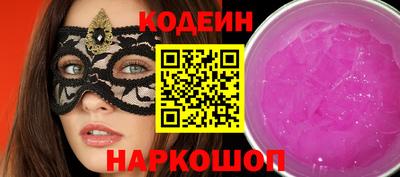 мяу мяу мука Краснодар