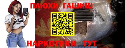шишки Краснознаменск