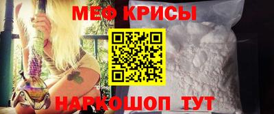кокаин премиум Краснокаменск