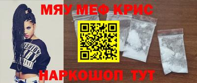 шишки Краснознаменск