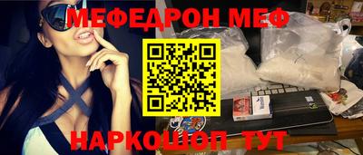 шишки Краснознаменск