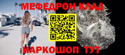 кокаин премиум Надым