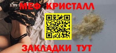 шишки Краснознаменск