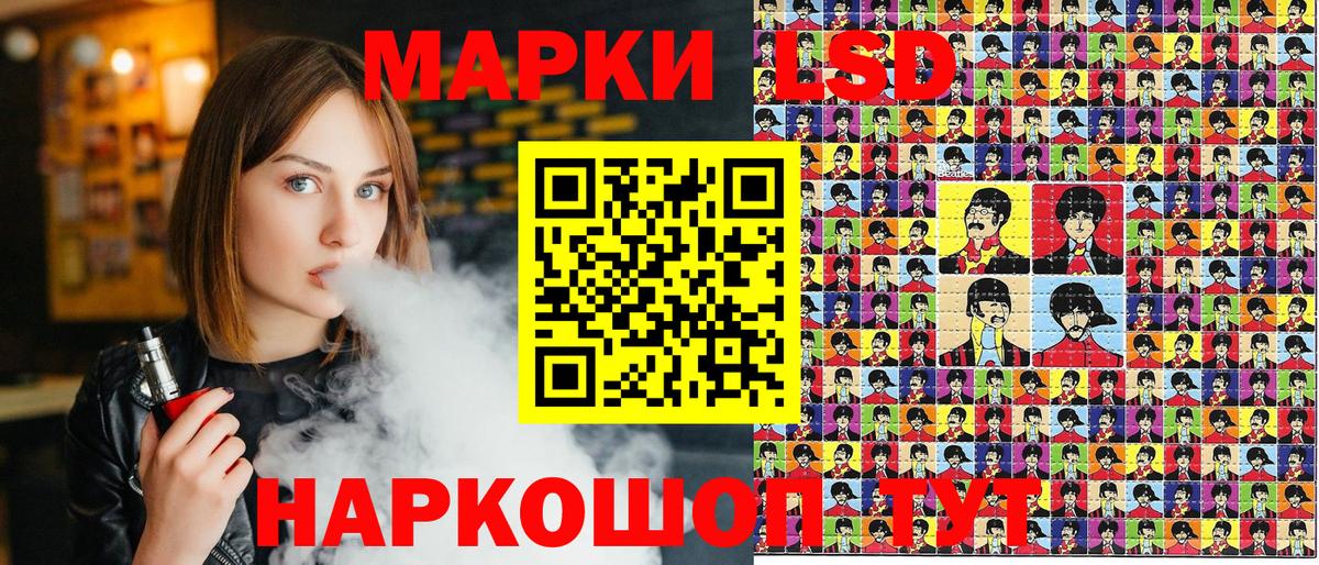 Марки NBOMe 1500мкг  Марки NBOMe 1500мкг  Вход с VPN  Звенигород 