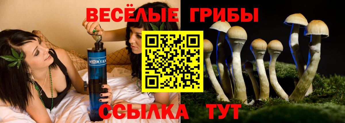 МАРИХУАНА  Гашиш  Вход с VPN  ГАШИШ  Героин  Мефедрон кристаллы  КОКАИН  Звенигород  Альфа ПВП СОЛЬ кристаллы 
